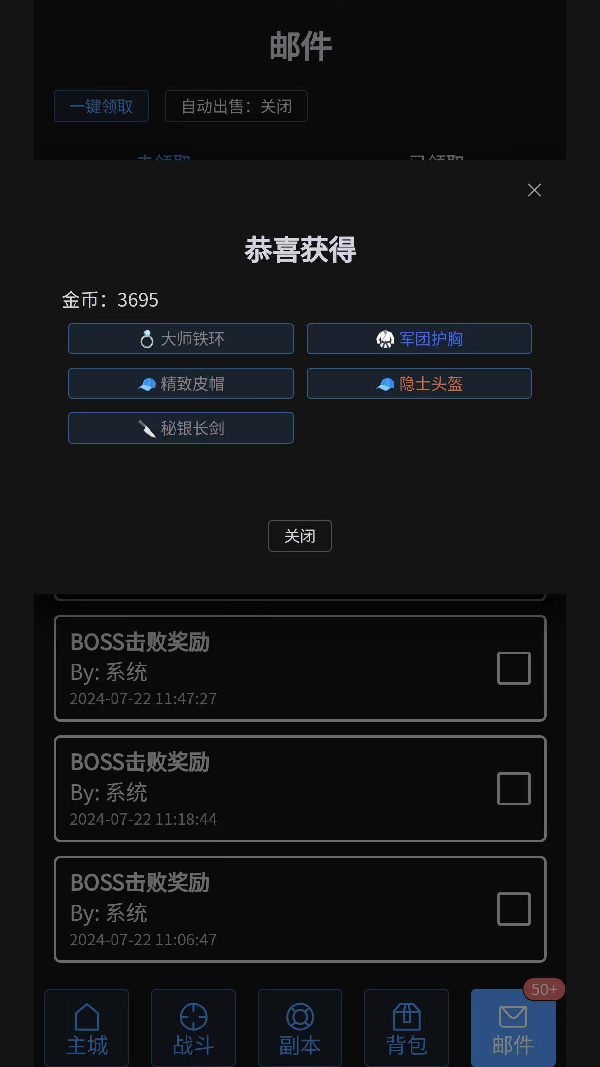 戰(zhàn)魂覺醒截圖預(yù)覽
