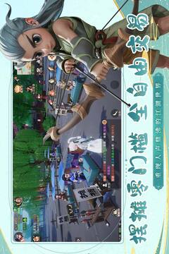 再見江湖截圖