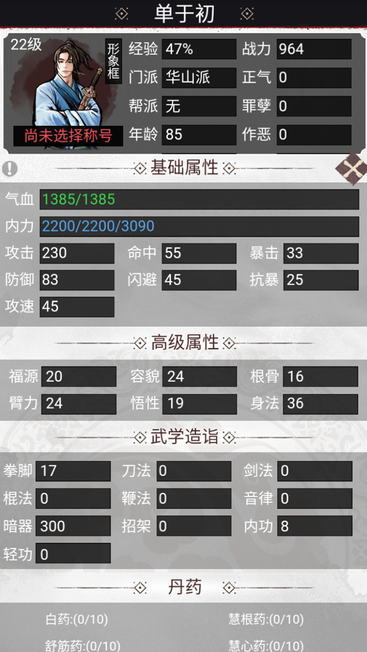 应用截图4预览