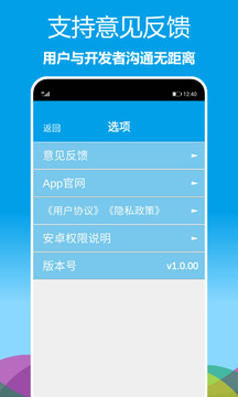 立體羅盤指南針截圖