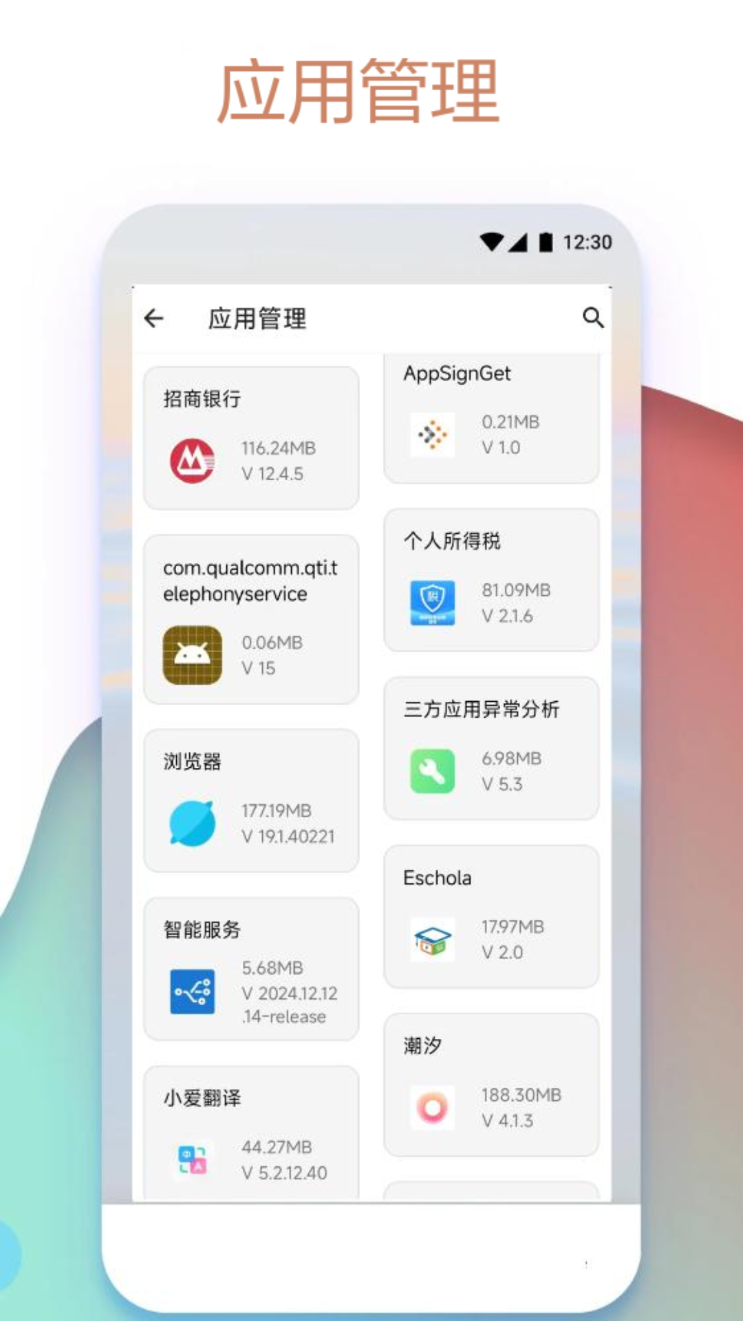 应用截图4预览