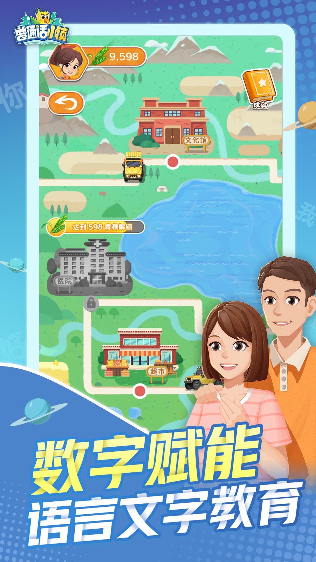 应用截图2预览