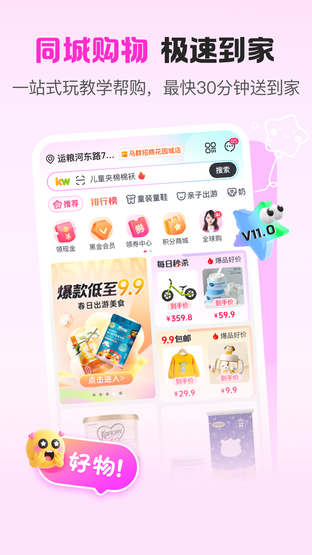 应用截图4预览