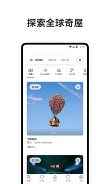 愛(ài)彼迎截圖