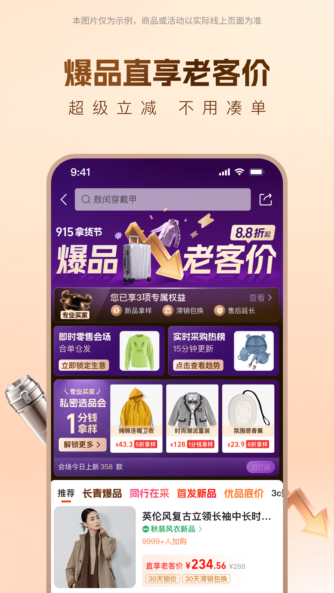应用截图4预览