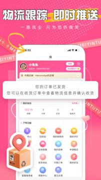美印兔兔截圖