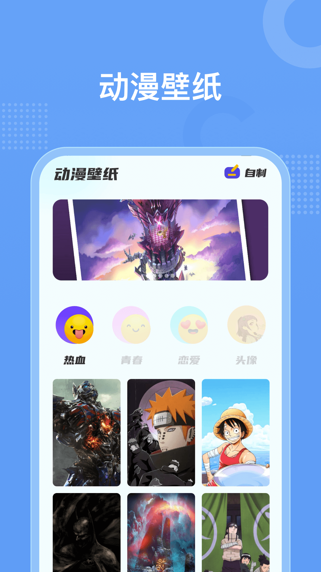 应用截图2预览