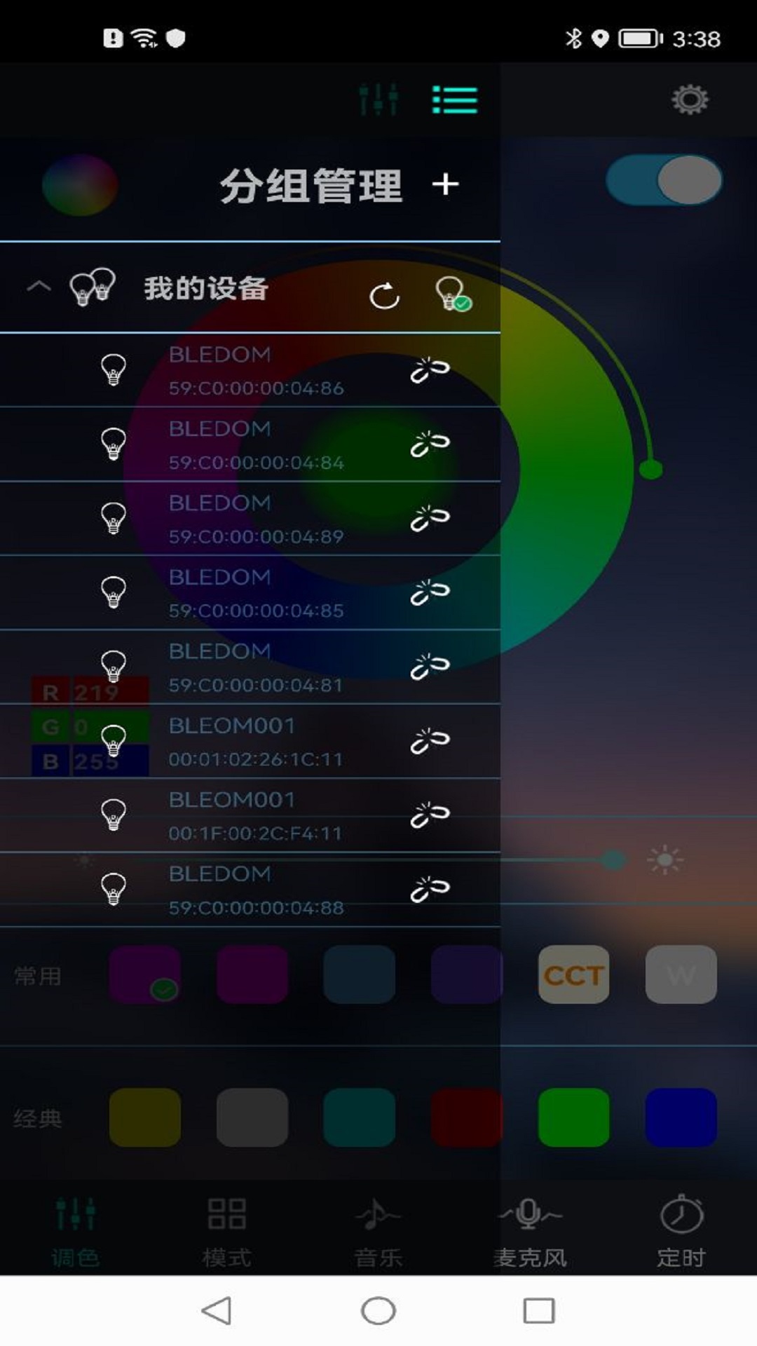 寶蓮燈截圖預(yù)覽