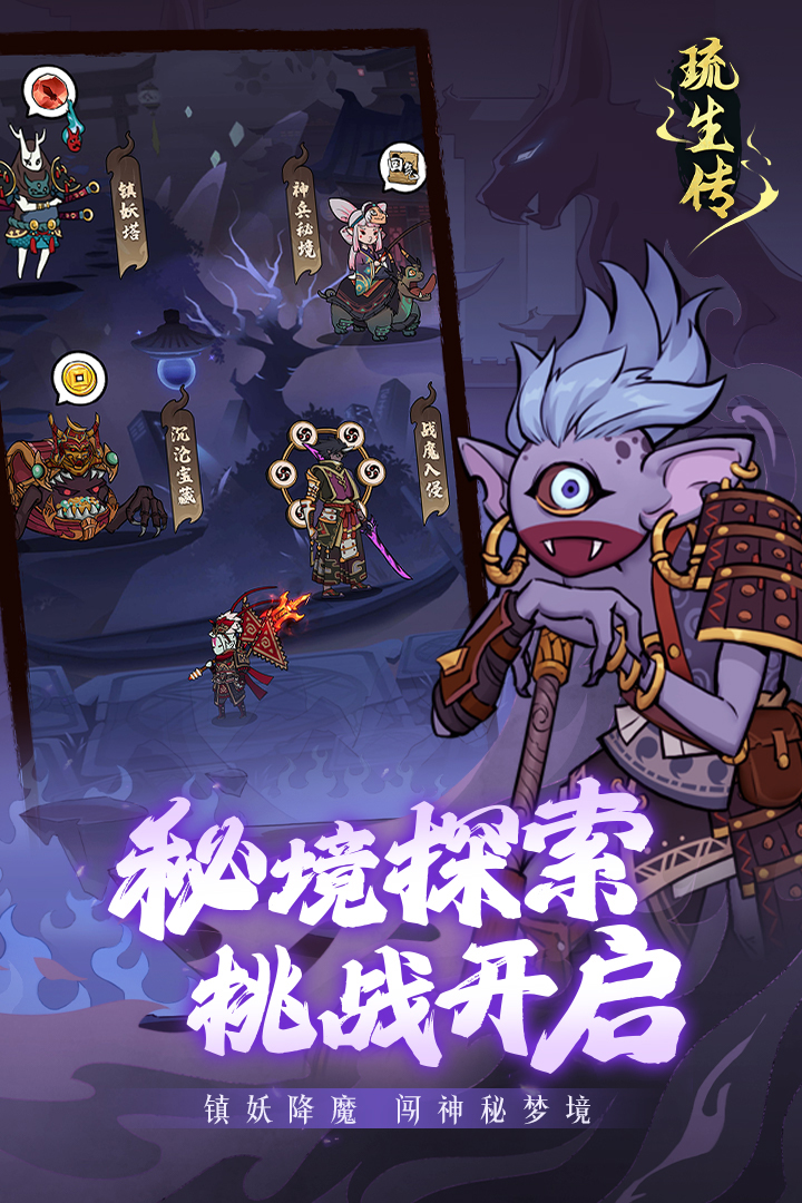 应用截图3预览