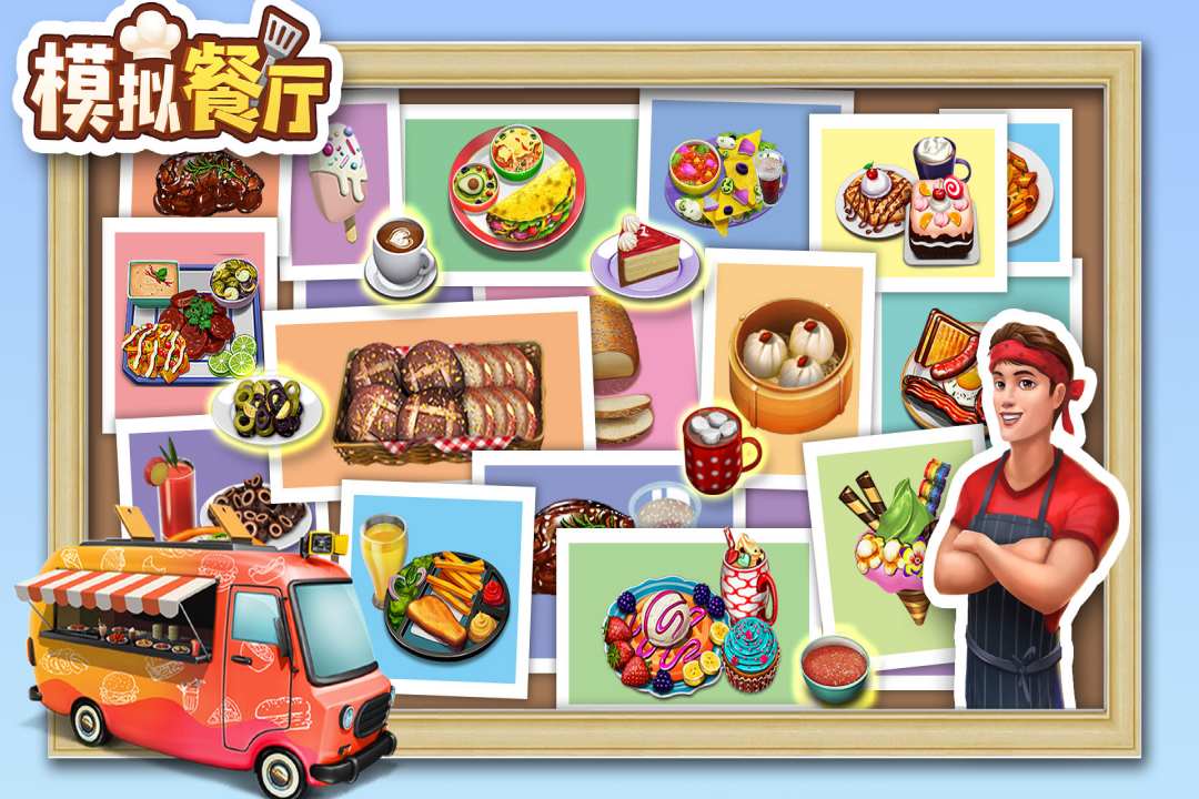 应用截图5预览