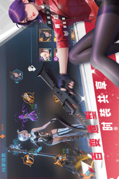 女神星球截圖