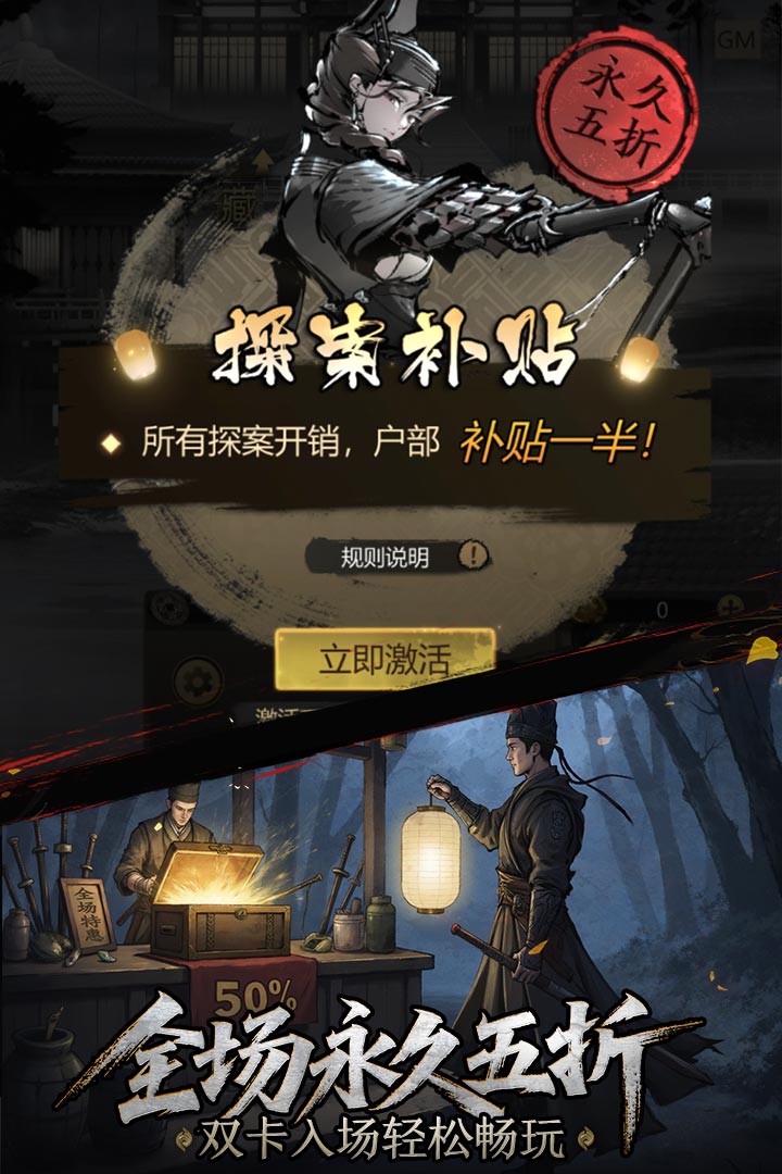 神探詭事錄截圖預(yù)覽