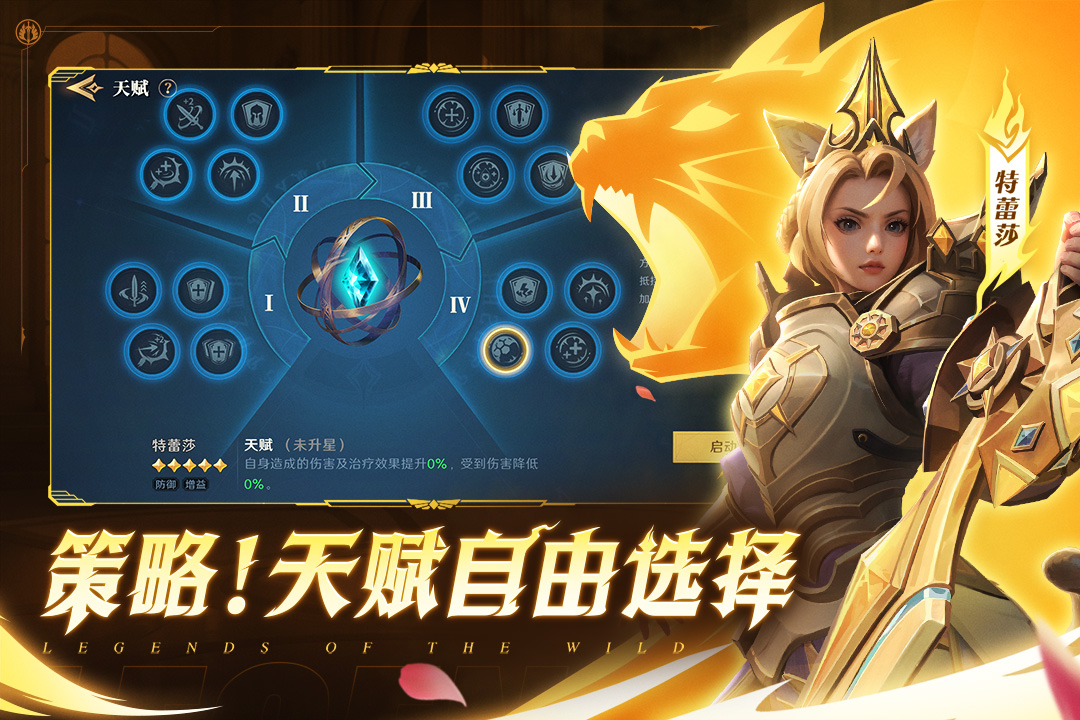 荒野國度截圖預(yù)覽