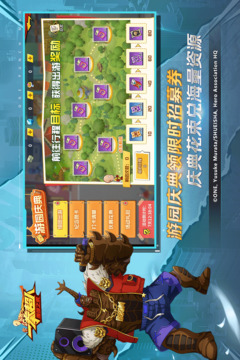 一拳超人：最強(qiáng)之男截圖