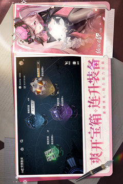 依露希爾：星曉截圖