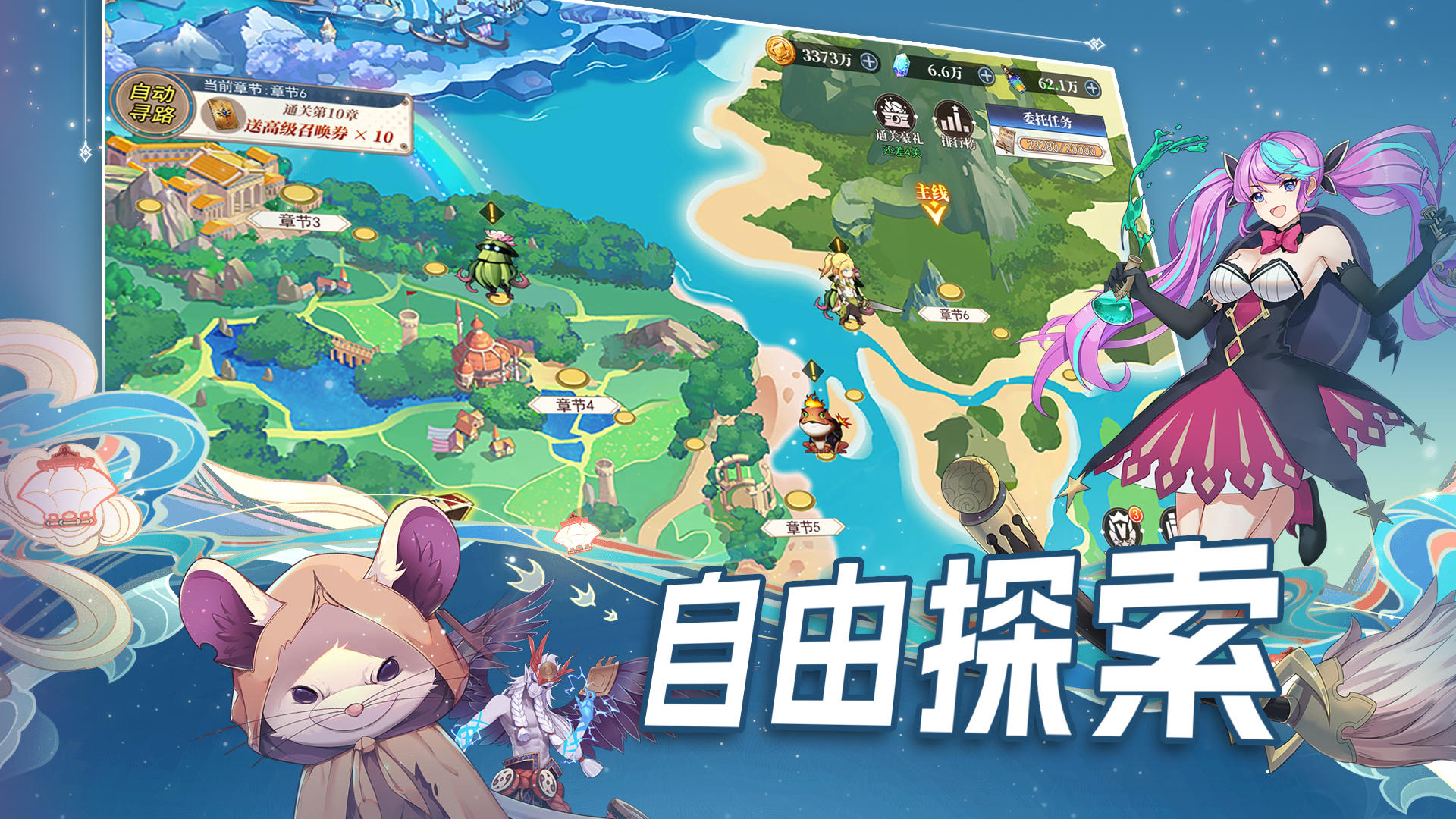 眾神：光之起源截圖預(yù)覽