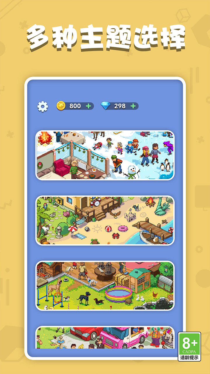 數(shù)獨(dú)王者截圖預(yù)覽