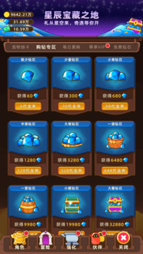 掛機(jī)不能停截圖