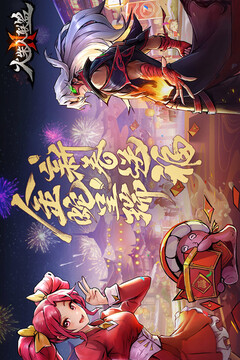 火柴人聯(lián)盟2截圖