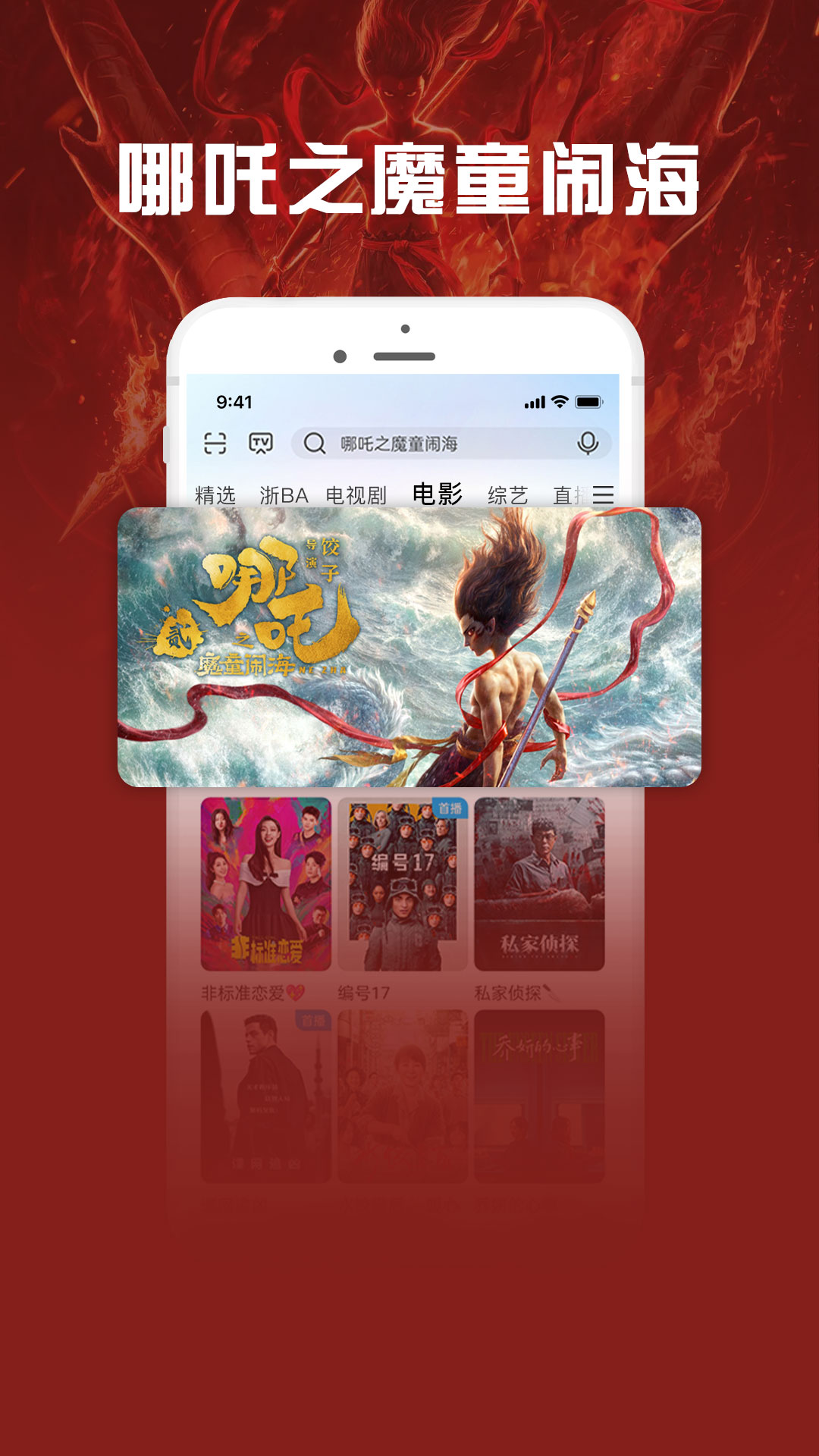 应用截图1预览
