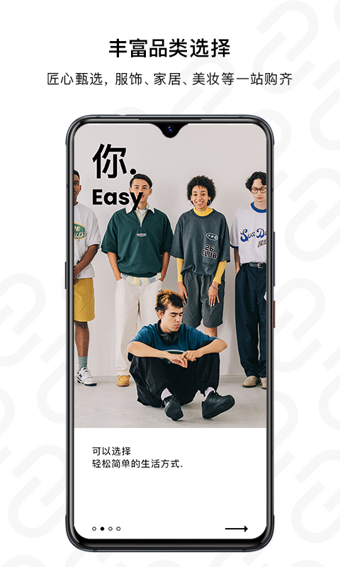 NARUMON南六門截圖預(yù)覽