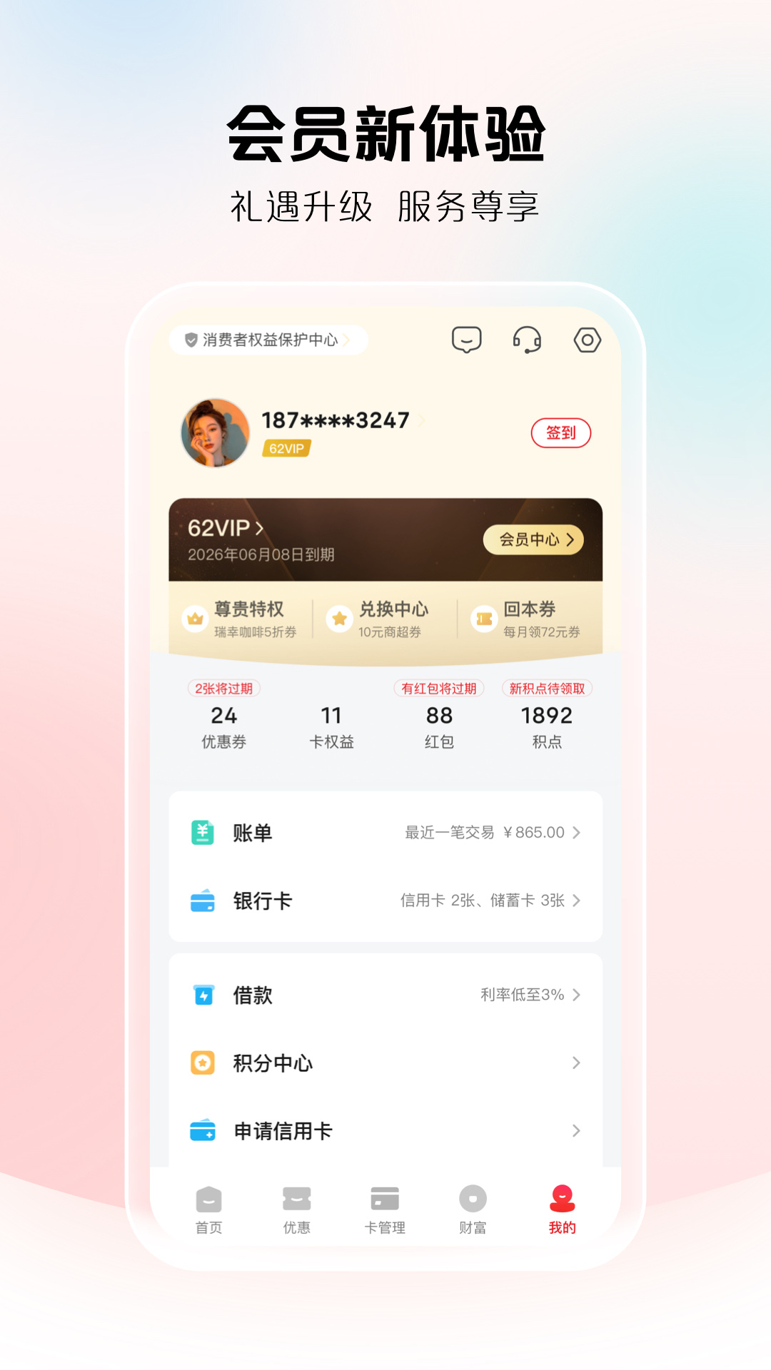应用截图5预览