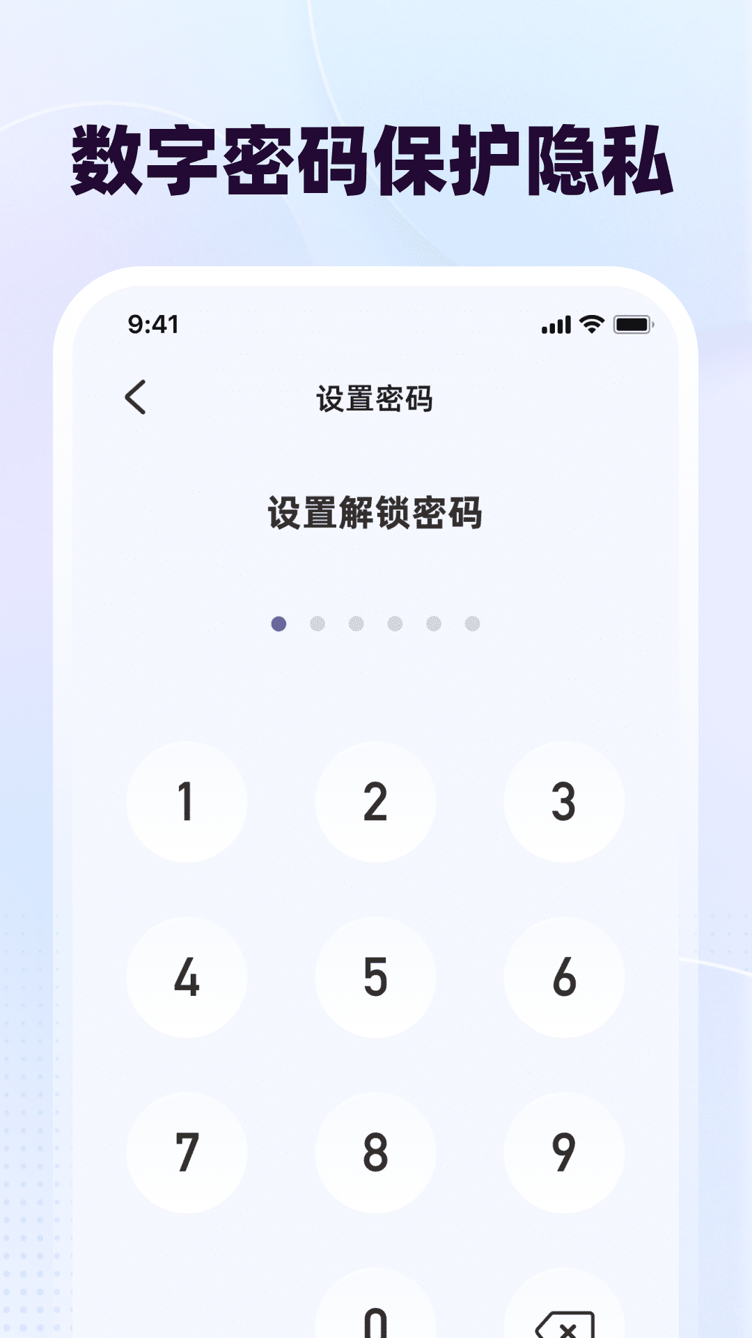 隱藏計算器Secure截圖預(yù)覽