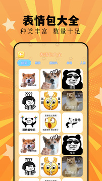 柚子樂園截圖
