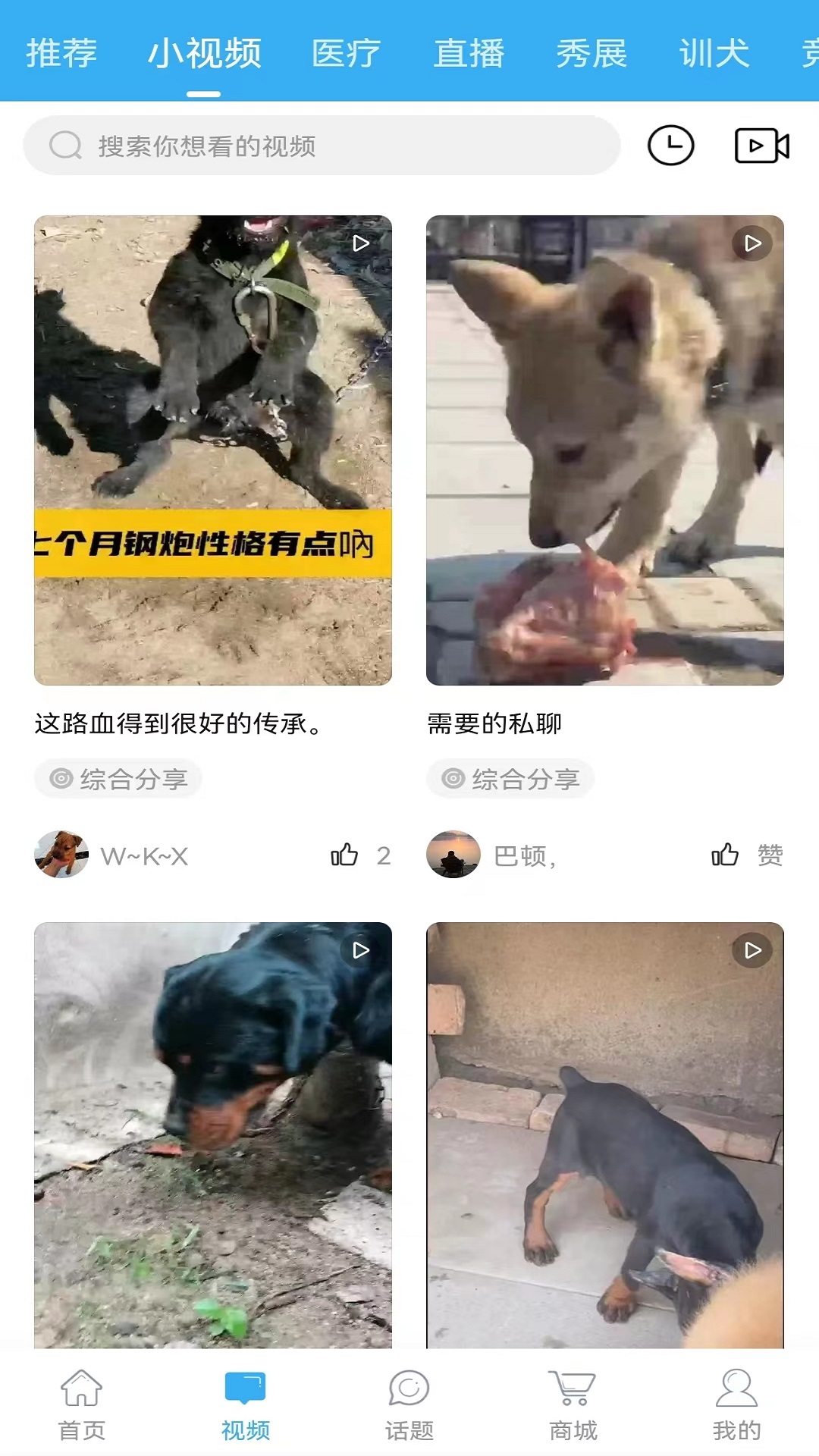 应用截图3预览