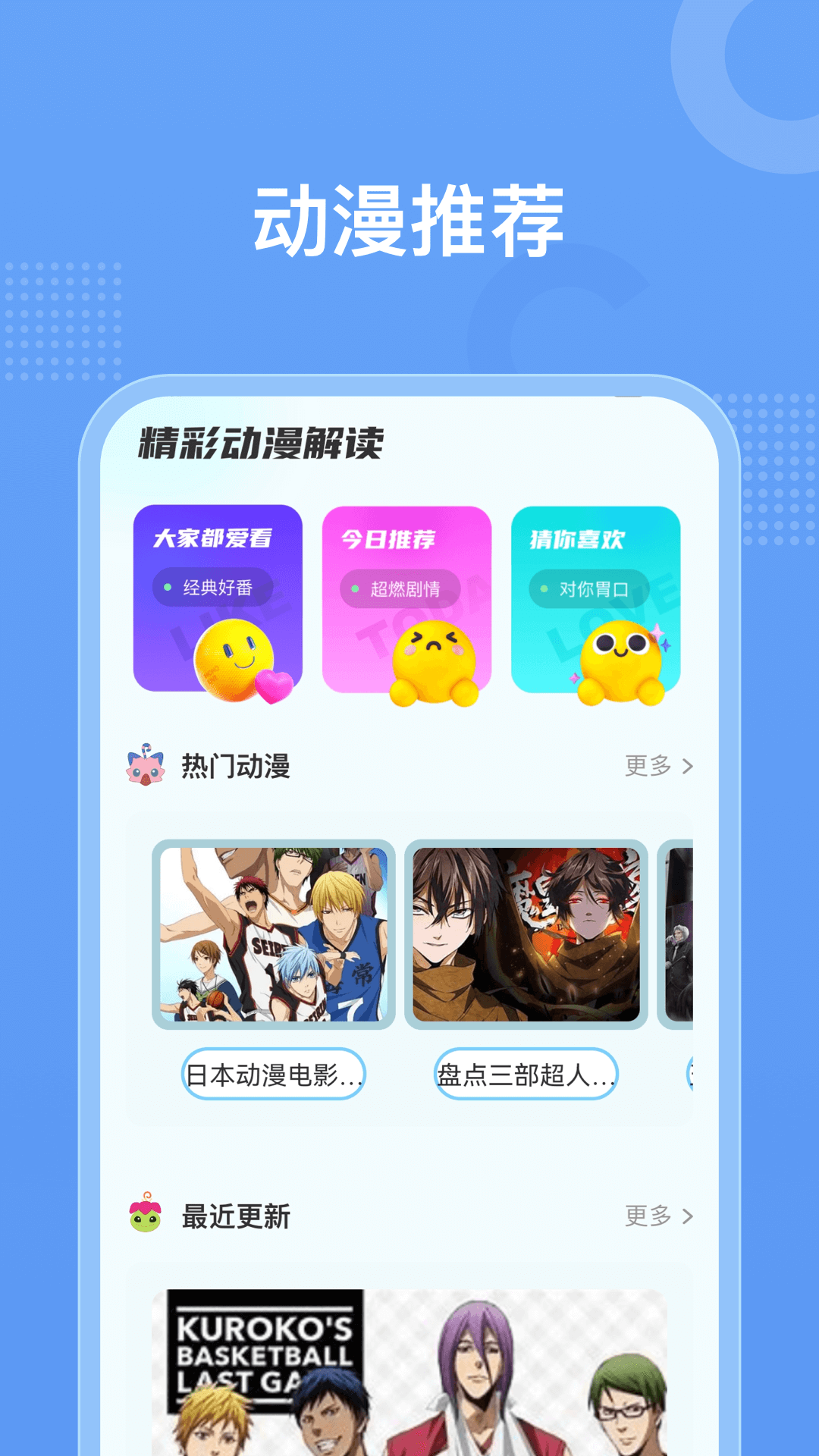 应用截图1预览