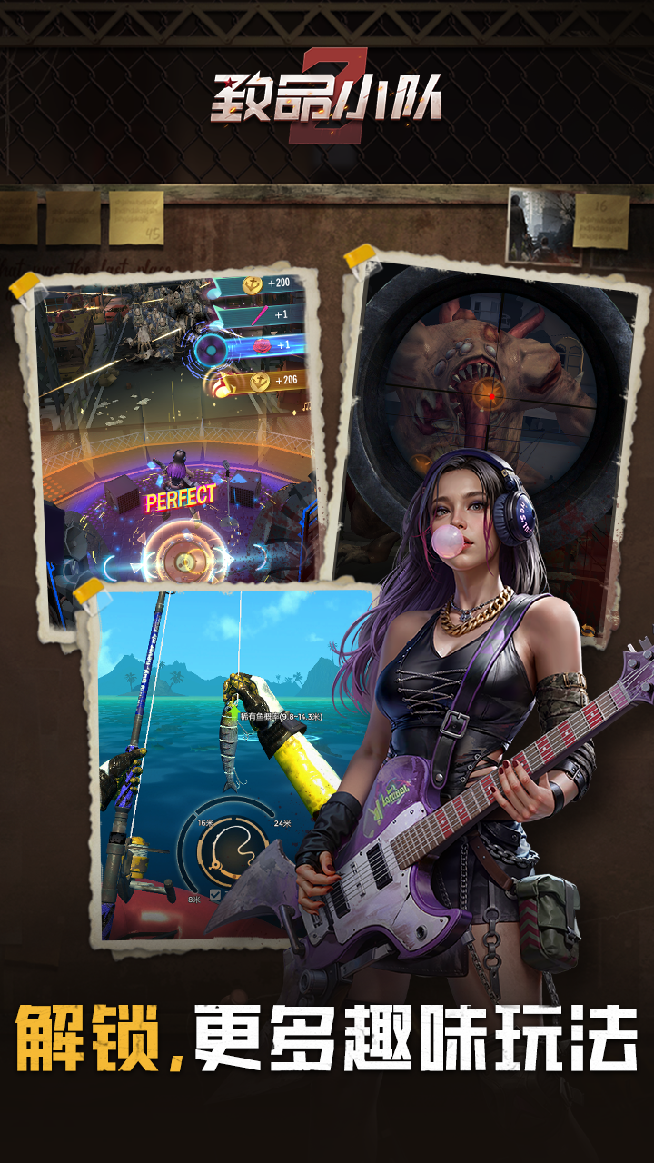 致命小隊截圖預(yù)覽