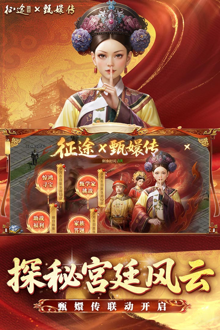 应用截图1预览