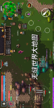 契約世界截圖