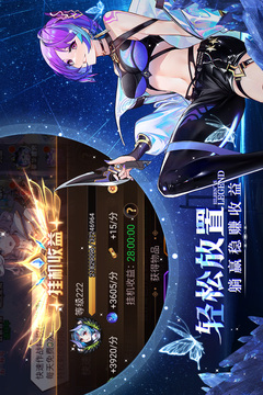 愛琳詩篇截圖