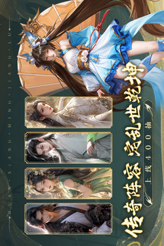 幻想名將錄截圖
