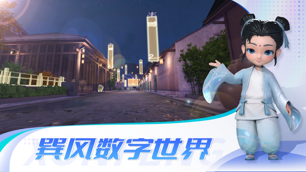 应用截图3预览