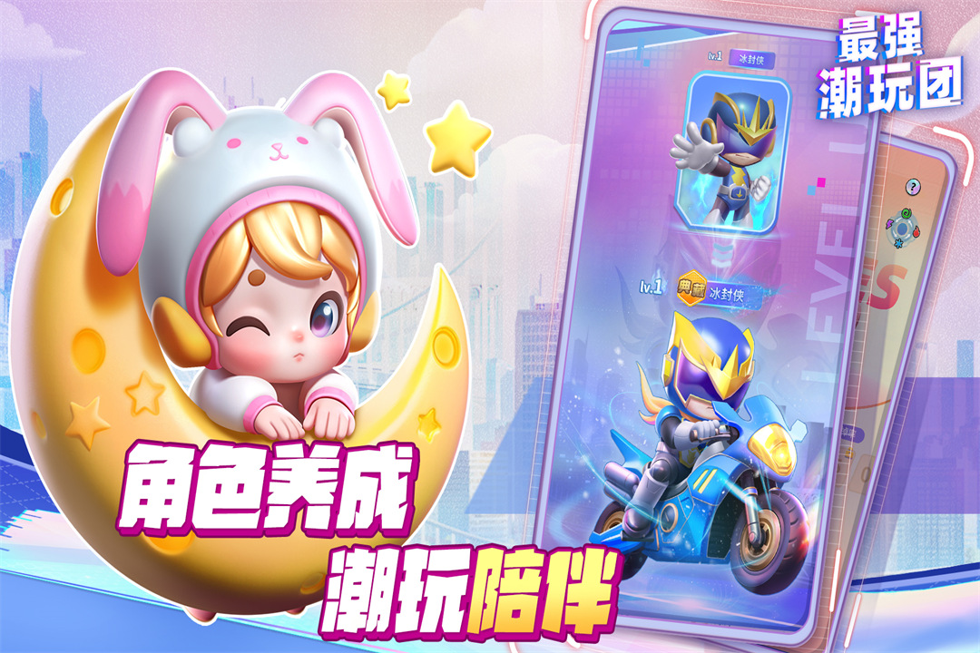 应用截图1预览