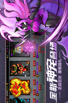 火柴人聯(lián)盟2截圖