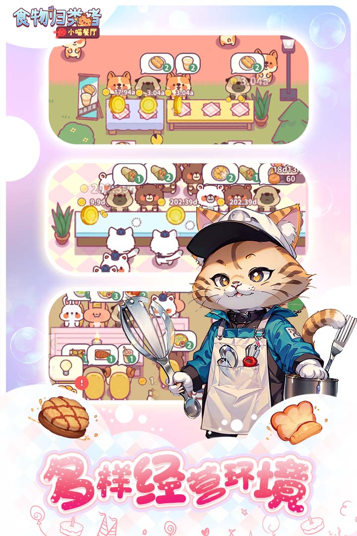应用截图4预览