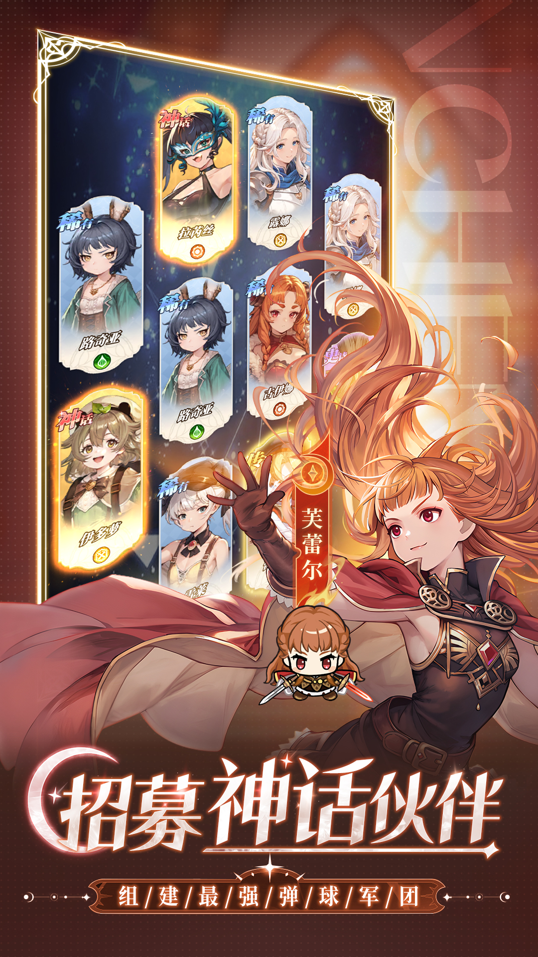 晴空雙子截圖預(yù)覽