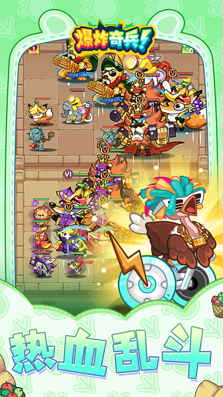 爆炸奇兵截圖預(yù)覽