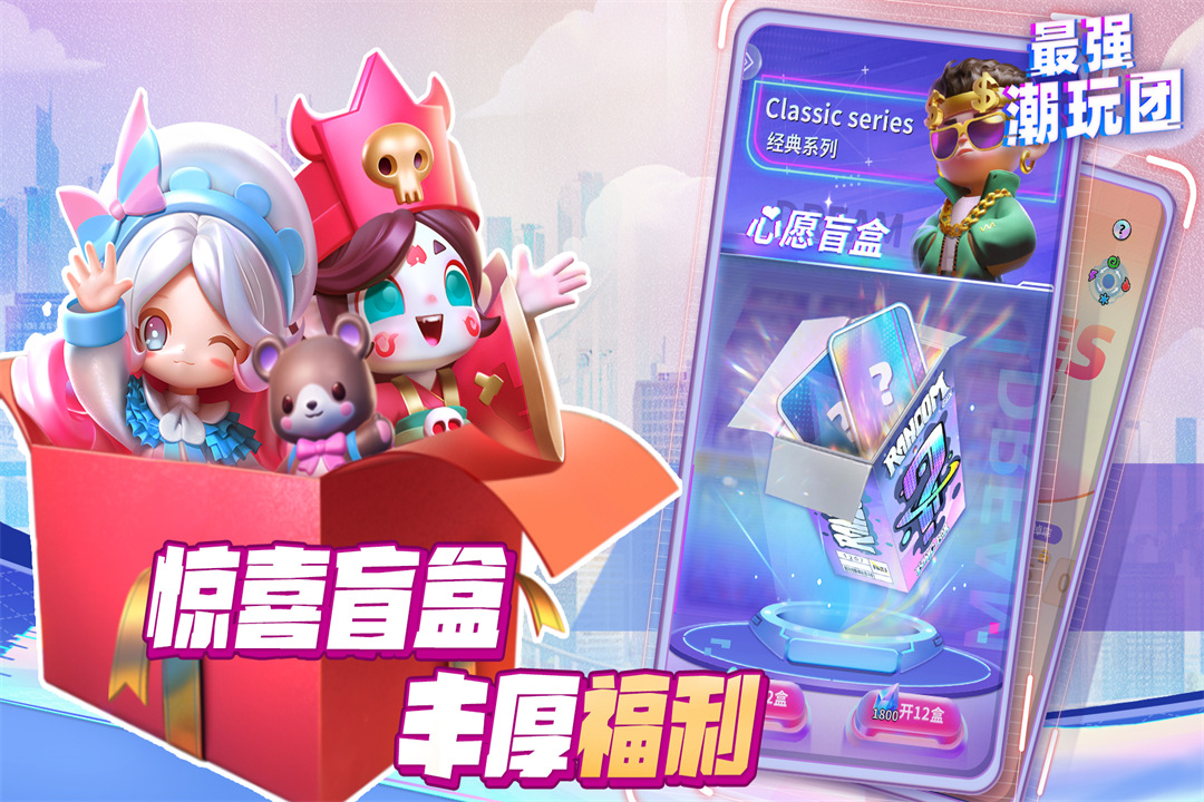 应用截图2预览
