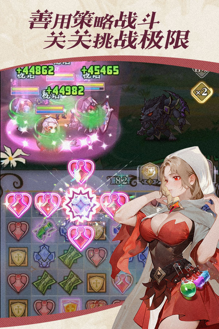 精靈序曲截圖預(yù)覽