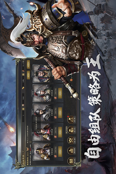 熱血三國無雙截圖