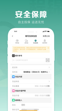 程錦黃金截圖