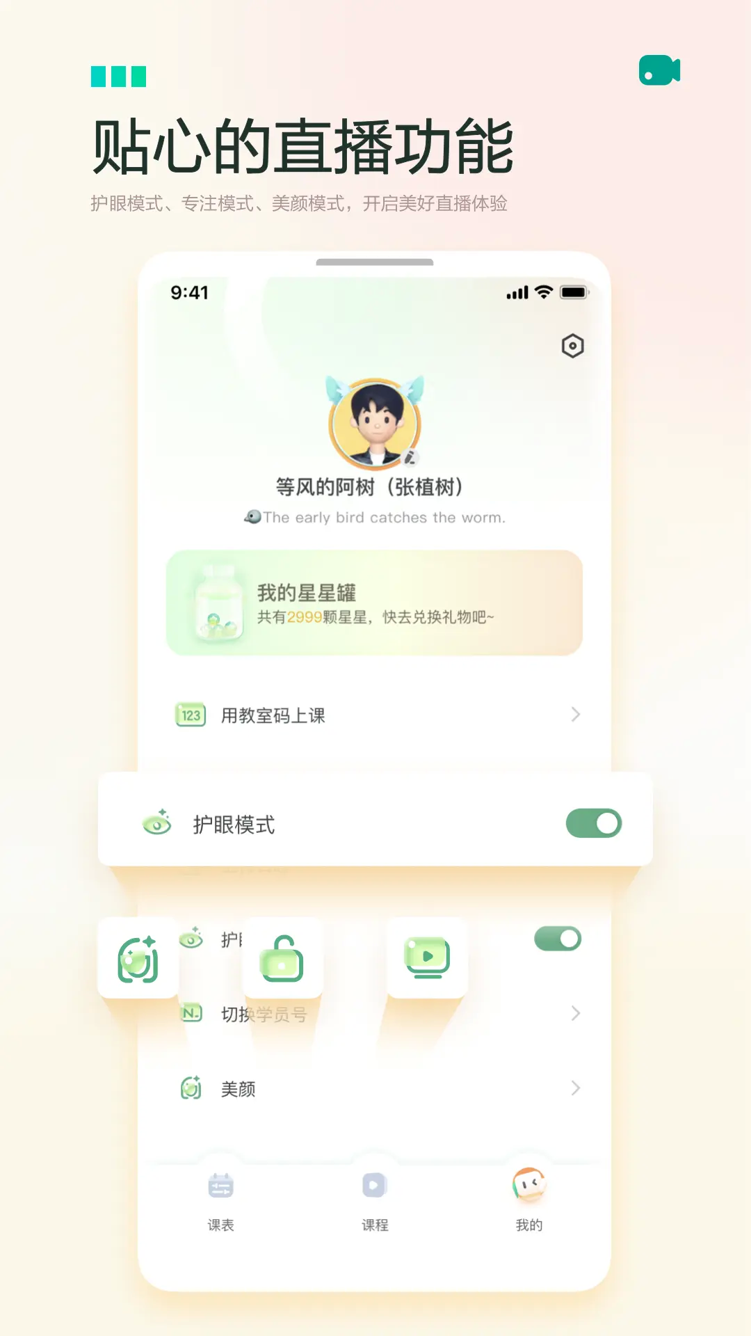 应用截图5预览