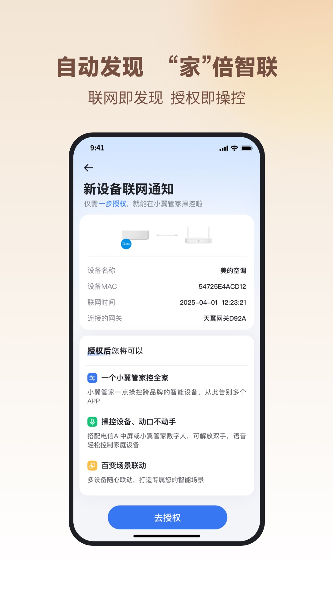 应用截图5预览