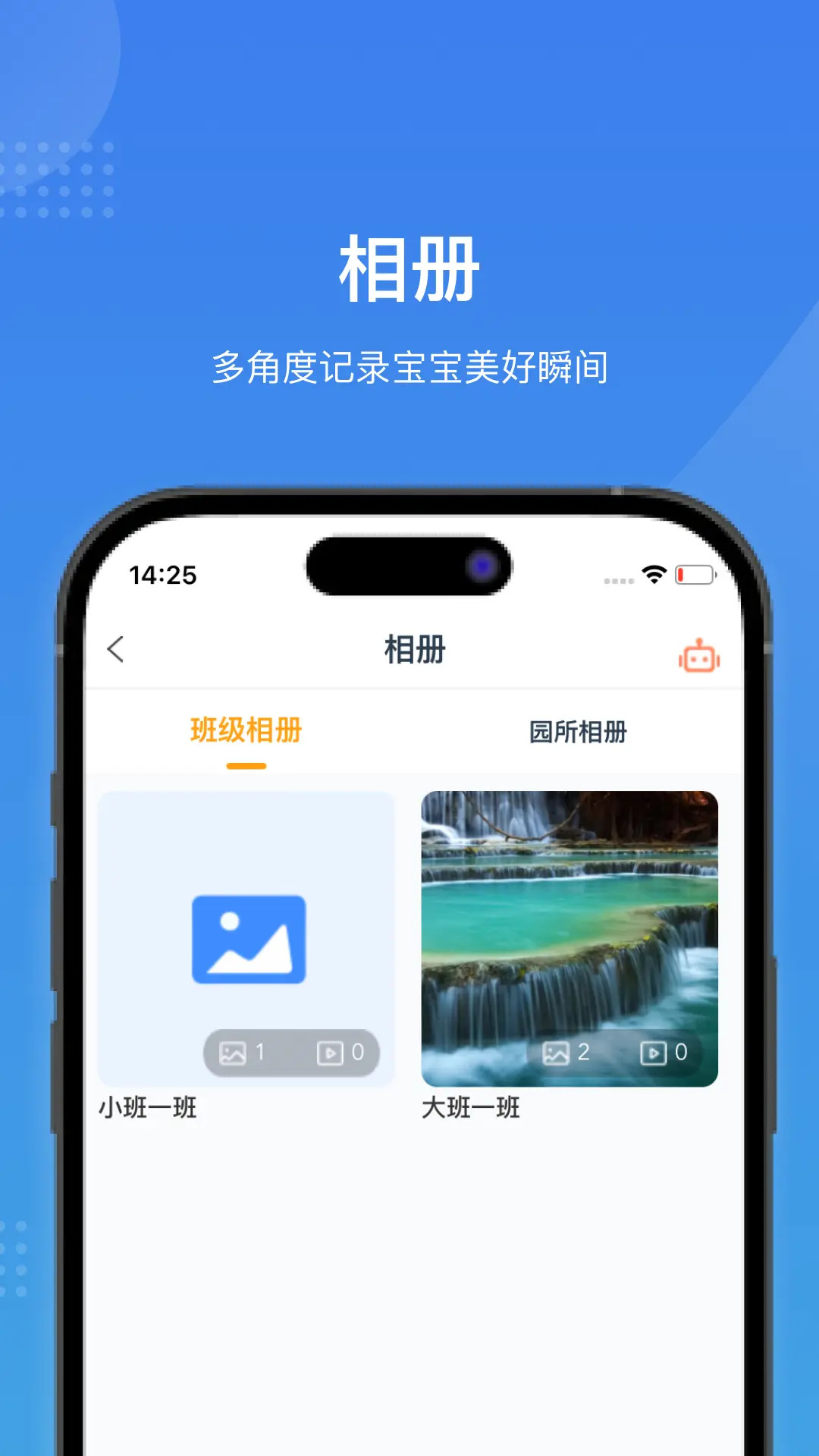 应用截图5预览
