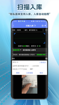 小扁擔(dān)驛站截圖