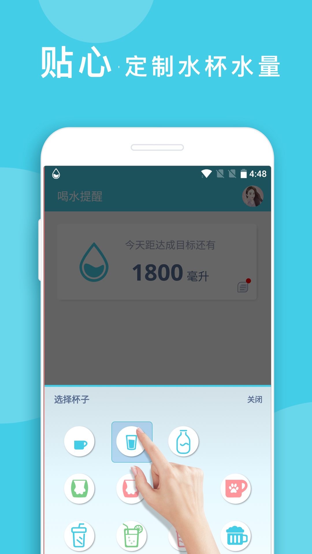 应用截图3预览